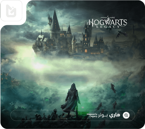 Hogwarts Legacy | هاري بوتر