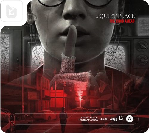 لعبة A Quiet Place The Road Ahead ستيم PC