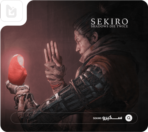 Sekiro | سيكرو