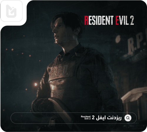 Resident Evil 2