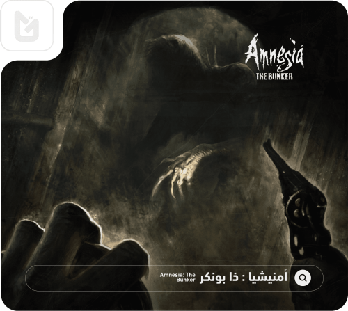 Amnesia: The Bunker