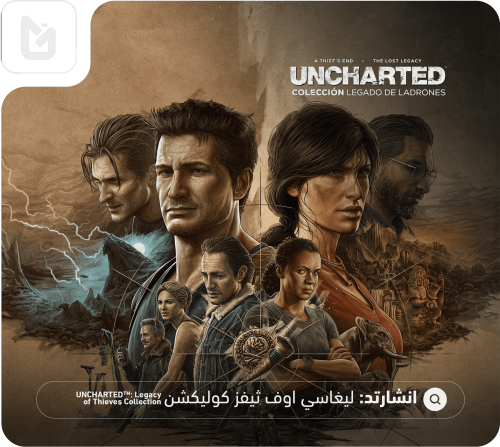 UNCHARTED™: Legacy of Thieves Collection