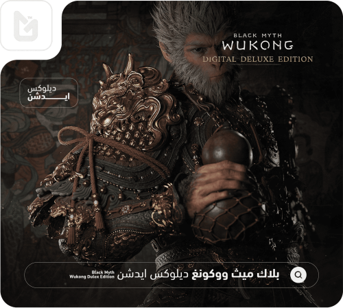 بلاك ميث ووكونغ ديلوكس ايدشن - Black Myth Wukong D...