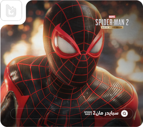 سبايدر مان 2 ديلوكس (Marvel's Spider-Man 2 - Digit...