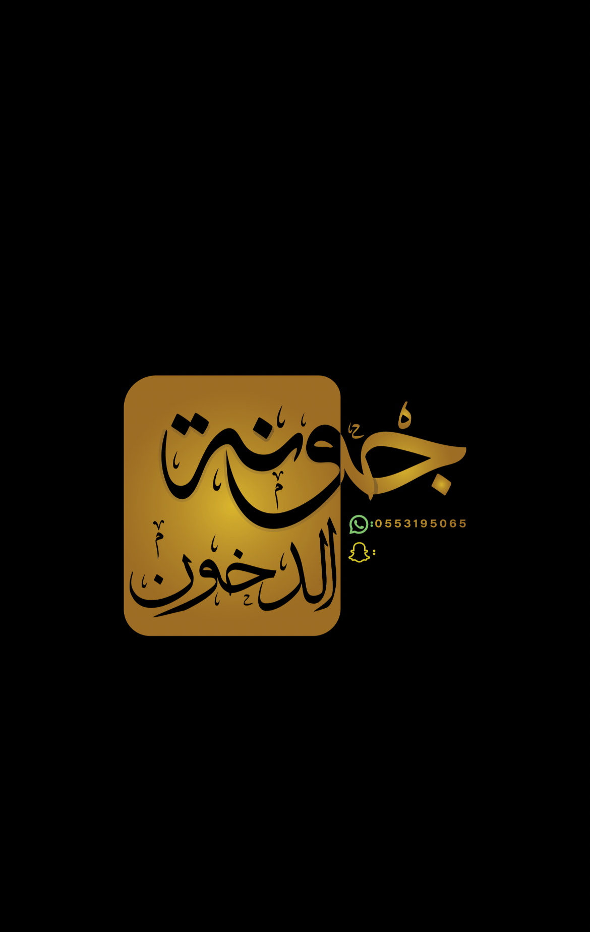 store avatar