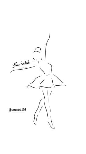 دورة المقشرات