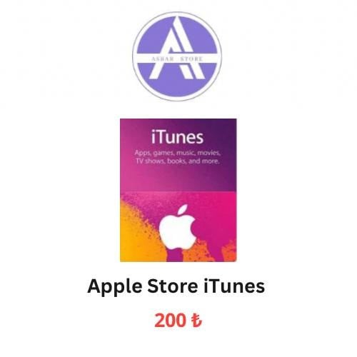 ₺ Apple Store iTunes 200