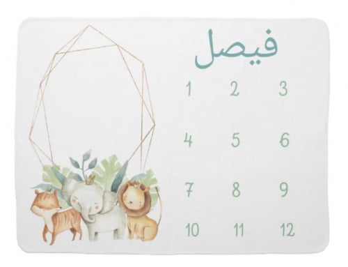 بطانية تصوير الأطفال - سفاري