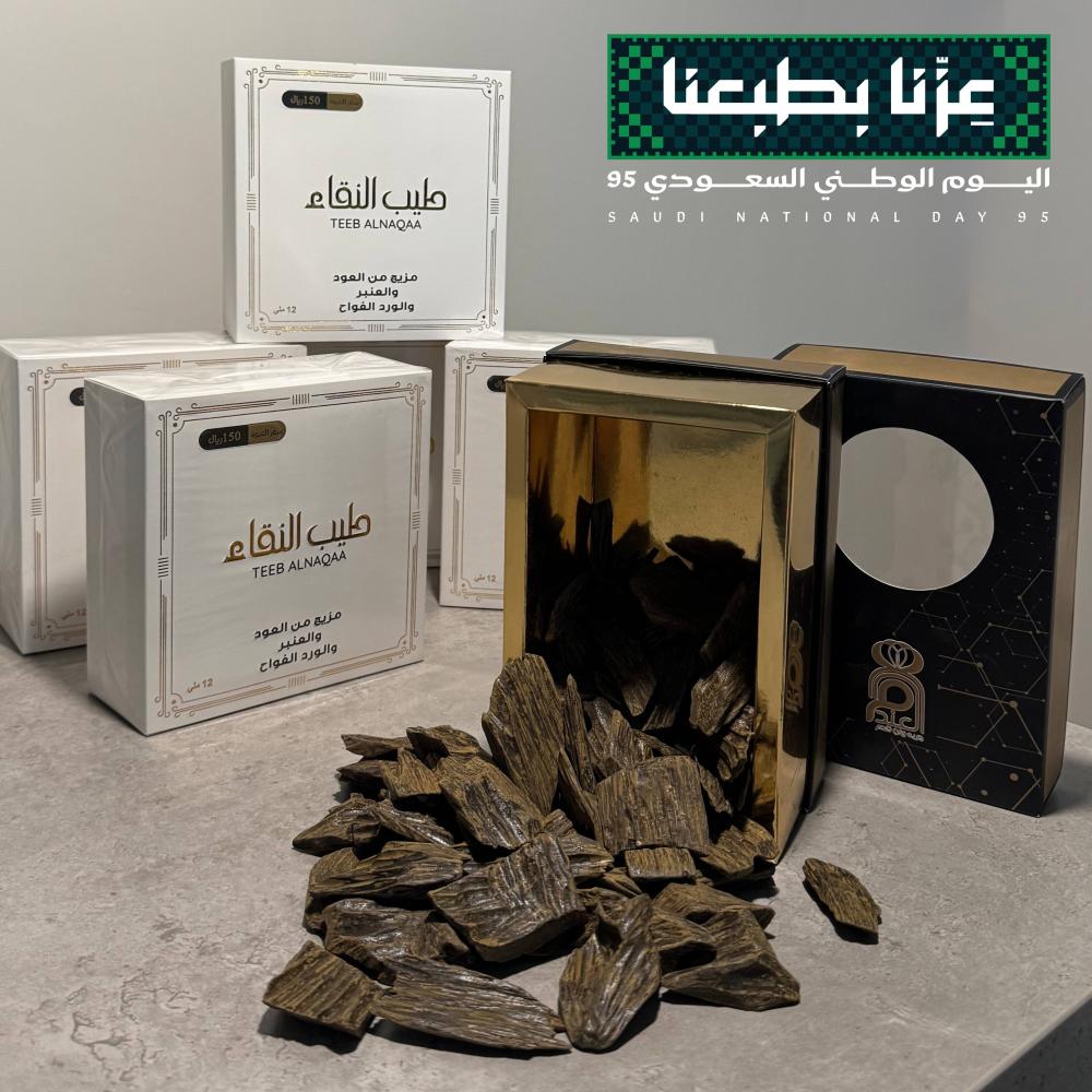 ربع عود كلمنتان الأزرق BM