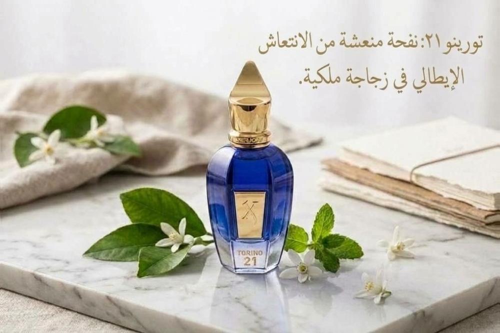 عطر زيرجوف تورينو 21 Xerjoff Torino 21