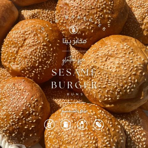 بريوش برقر بالسمسم Brioche Burger Sesame 4PCs