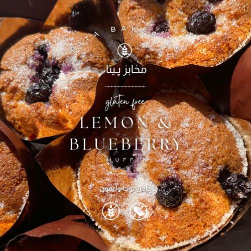 مافن توت أزرق وليمون Muffin Blueberry Lemon