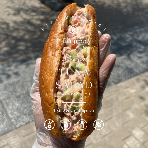 ساندوتش تونه بالسلطهSandwich Tuna Salad