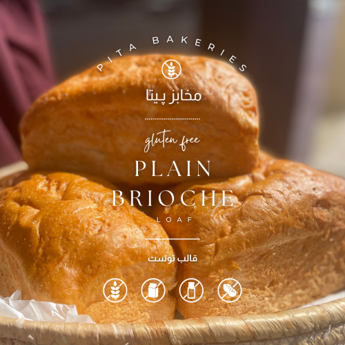 بريوش توست Brioche Toast