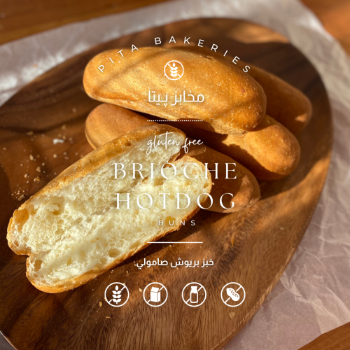 بريوش صامولي Brioche Samooli 4PCs