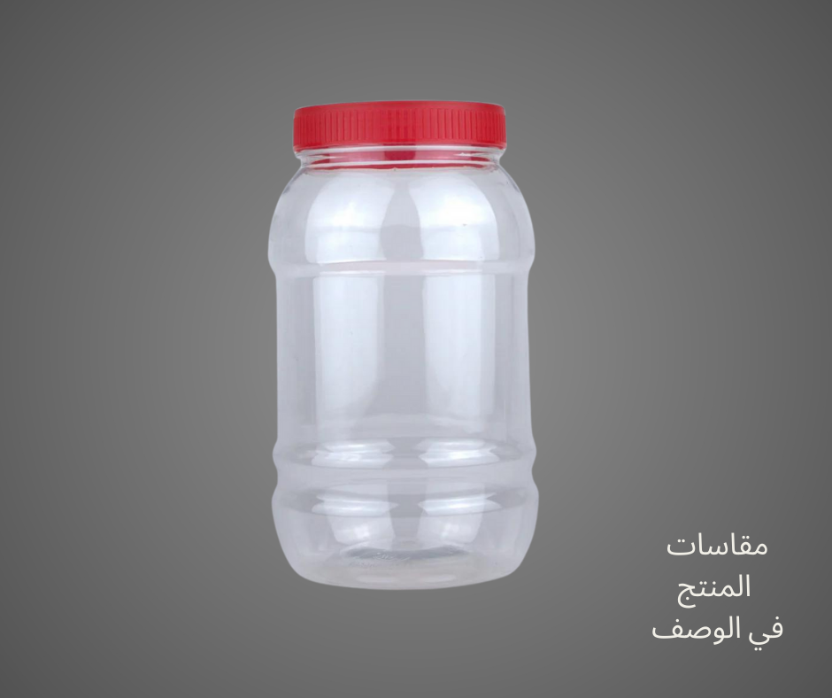 برطمان دائري 2 لتر