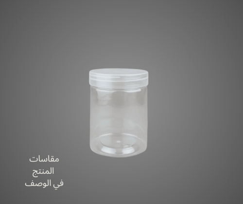 برطمان اسطواني 440 مل