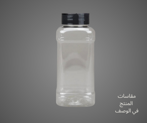 برطمان مربع 325مل غطاء ملاحة