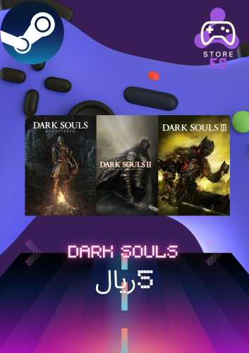 جميع اجزاء دارك سولز dark souls العاب ستيم