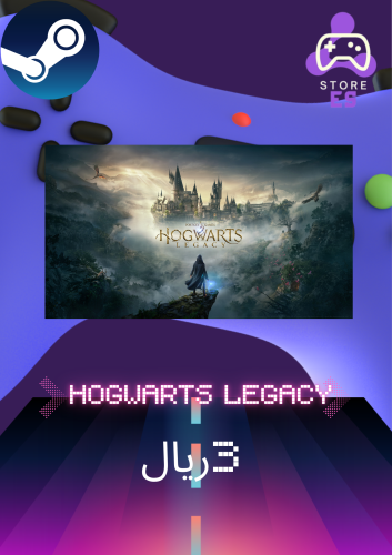 لعبة تراث ليقسي | Hogwarts Legacy العاب ستيم