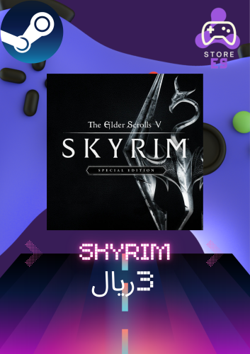 سكايرم | Skyrim العاب ستيم
