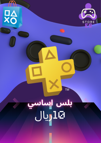 بلس سوني 4 (تسليم فوري) - شهر
