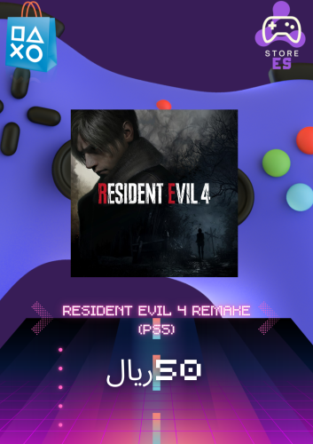 resident evil 4 remake سوني 5