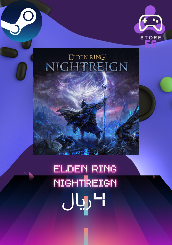 الدن رينق  نايت رين | Elden Ring Nightreign العاب ستيم