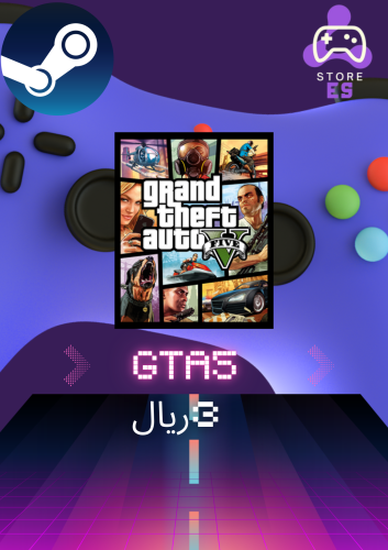 قراند GTA5 العاب ستيم