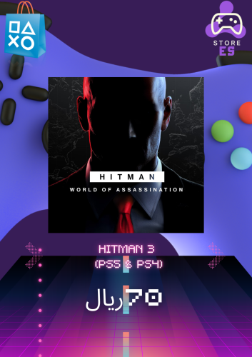 Hitman 3 سوني 4-5