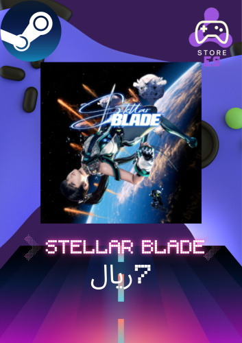 ستيلار بليد | Stellar Blade Complete Edition العاب...