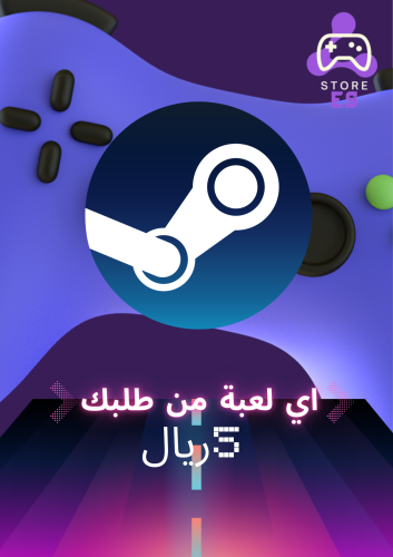 العاب ستيم