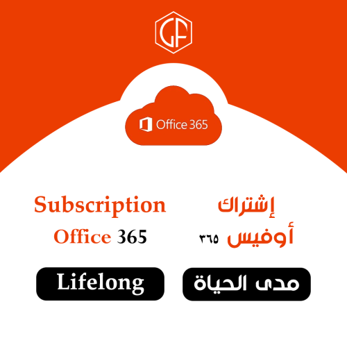 اوفيس 365