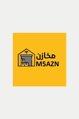 خدمة الربط مع منصة مخازن