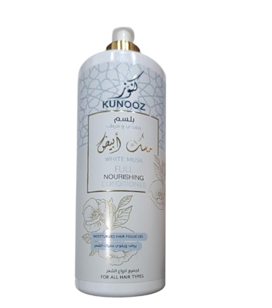 بلسم مغذي ومرطب بالمسك الأبيض من كنوز