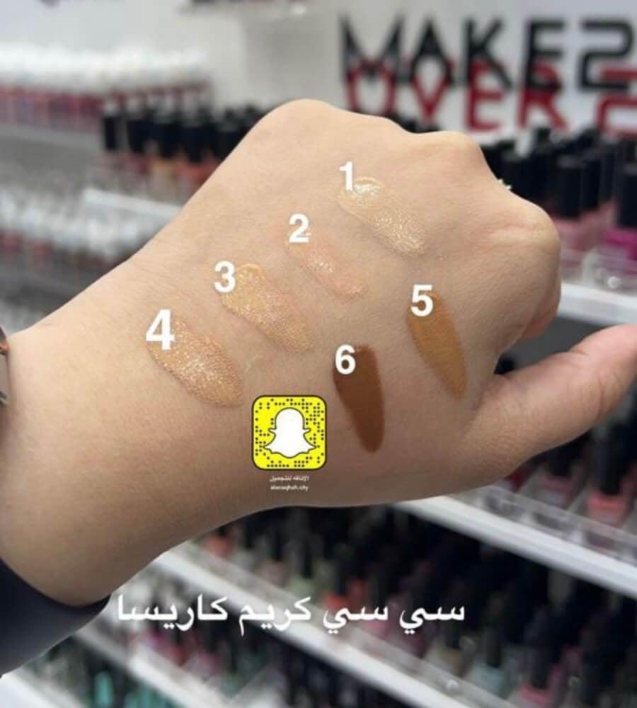 مجموعة كاريسا - 2 سيسي كريم -١ فرشه ماربل