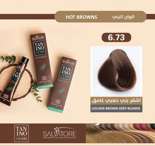 صبغة شعر من سلفاتوري - الاناقة للتجميل