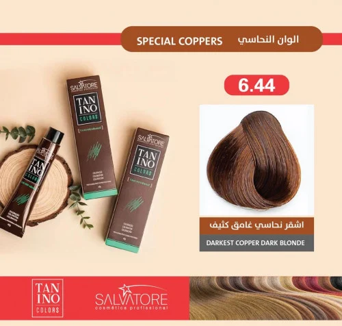 صبغة شعر من سلفاتوري - الاناقة للتجميل