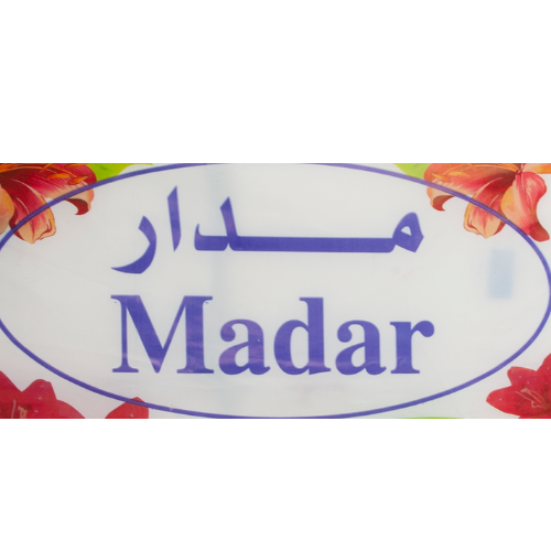 مدار