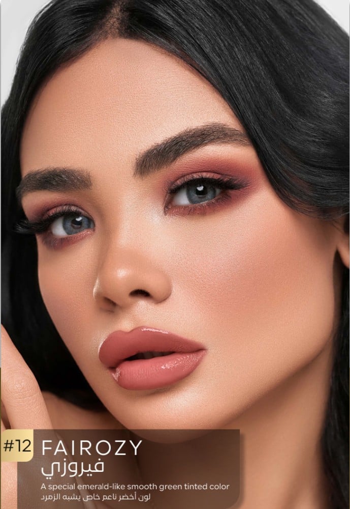 عدسات ايكو - الاناقة للتجميل