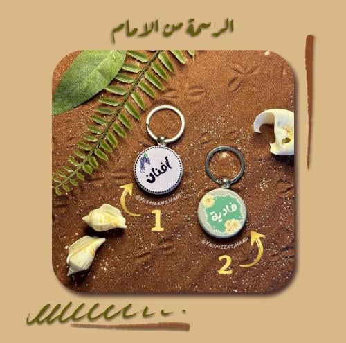 ميدالية شكل دائري