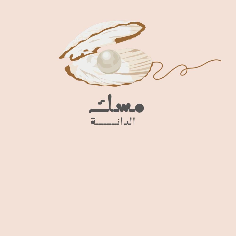 AlDanah Misk