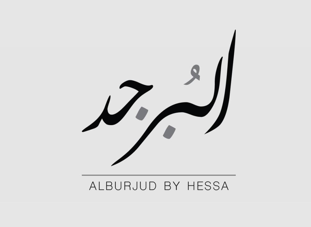 اكتشفي متجر البرجد