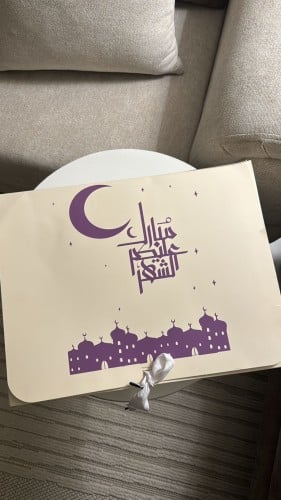 جديدنا بوكس رمضان الحصري