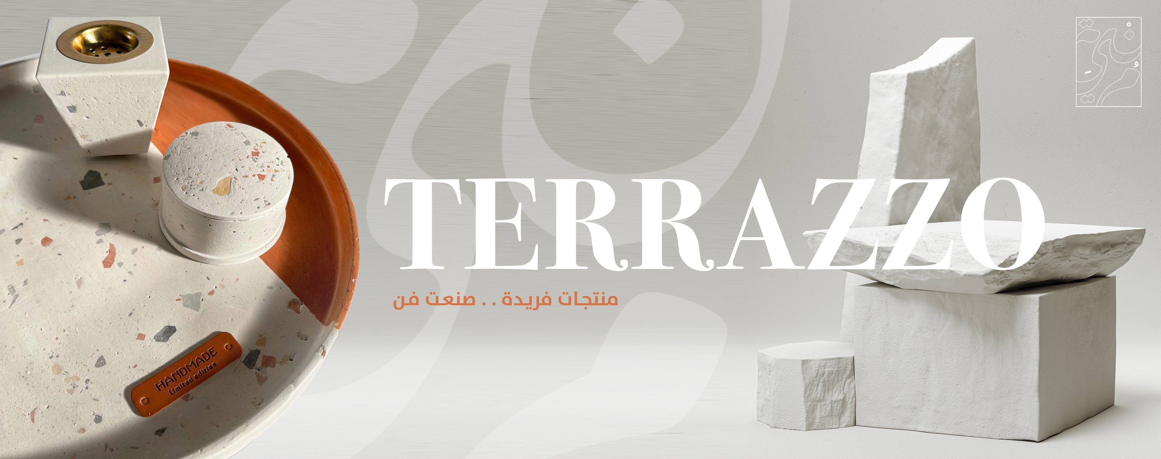مُنية   MONIIA  II image-slider-1
