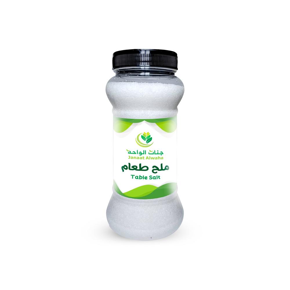 ملح طعام ناعم 500 جرام