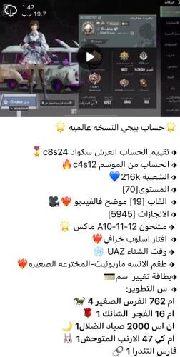 BZ26