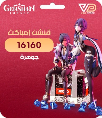 16,160 مجوهرات قنشن امباكت