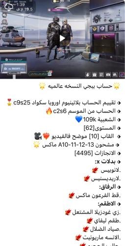 BZ38