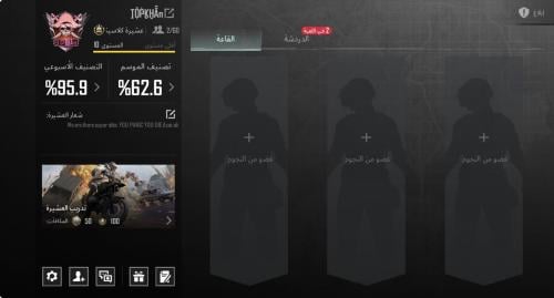 عشيره مستوى 10 ماكس